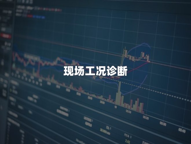 服务优势